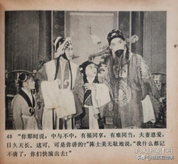 《透明的紅蘿蔔》精彩內容欣賞 《透明的紅蘿蔔》精彩內容欣賞