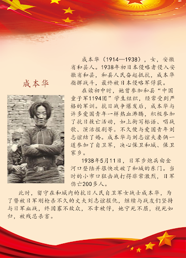 24歲犧牲的女兵，死前主動與日軍合照，一個微笑折磨日本老兵52年