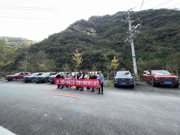 哈弗大狗車主班河大峽谷自駕遊圓滿成功