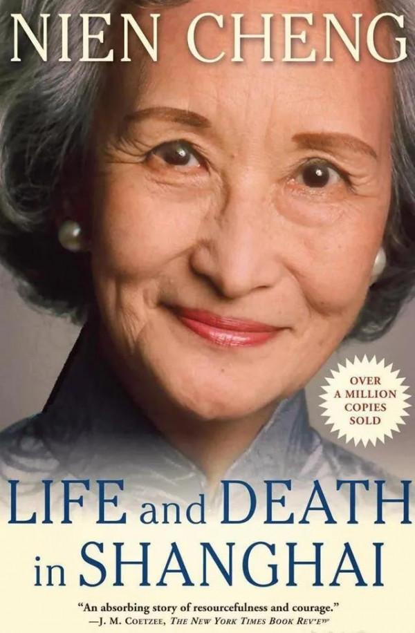 名媛輩出的民國 名媛輩出的民國