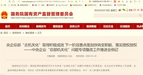 揚子江藥業董事長徐浩宇曾任&OpenCurlyDoubleQuote;銷售一局局長&rdquo;聽起來像機關幹部