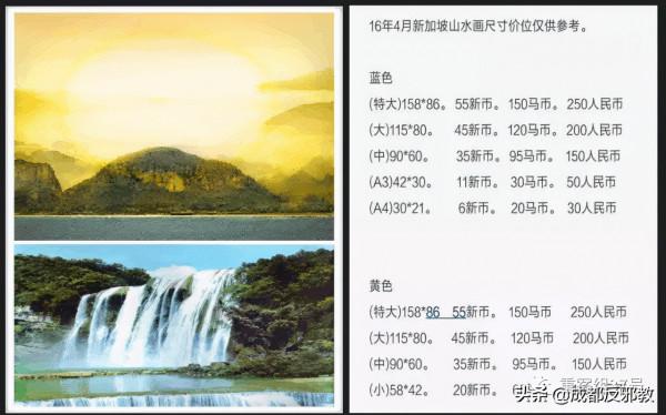 起底邪教&quot;心靈法門&quot;:頭目自稱常與菩薩喝茶，每年斂財數億