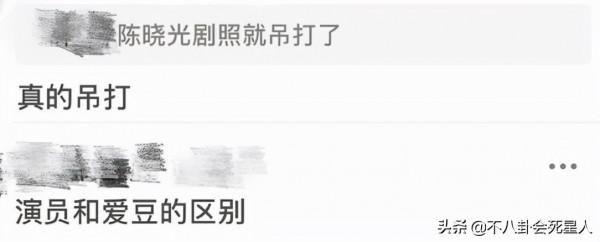 脫離偶像劇的濾鏡,鮮肉們真實顏值翻車,王一博肖戰都未倖免 脫離偶像劇的濾鏡,鮮肉們真實顏值翻車,王一博肖戰都未倖免