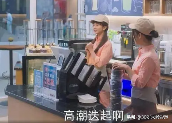 《三生有幸》用前男友100萬當跳板，成功嫁給中產：這女人是狠角