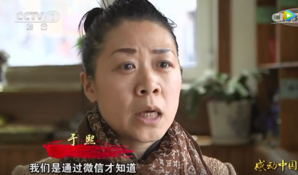 朱曉暉：以車庫為家侍奉癱瘓父親十餘載，所有的詩都是為父親譜寫