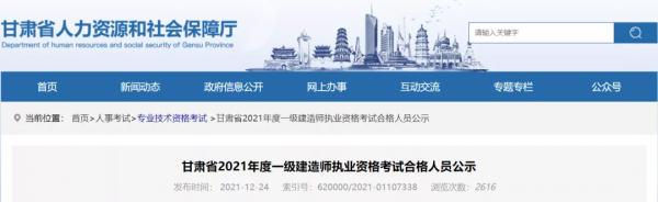 2021多省一建考試透過率都降了，到底怎麼了？