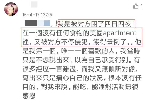 因患厭食症而暴瘦的10大女星,有的瘦成紙片人,有的因病去世 因患厭食症而暴瘦的10大女星,有的瘦成紙片人,有的因病去世