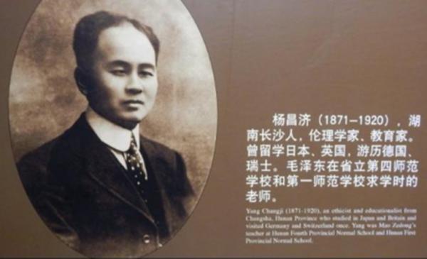 楊開慧犧牲後,毛主席盡心贍養岳母至92歲,讓其與楊開慧同穴合葬 楊開慧犧牲後,毛主席盡心贍養岳母至92歲,讓其與楊開慧同穴合葬