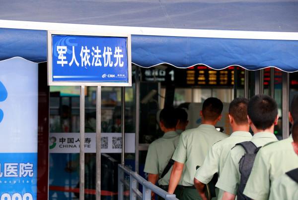 在大街上遇到軍人借錢的該不該借? 在大街上遇到軍人借錢的該不該借?