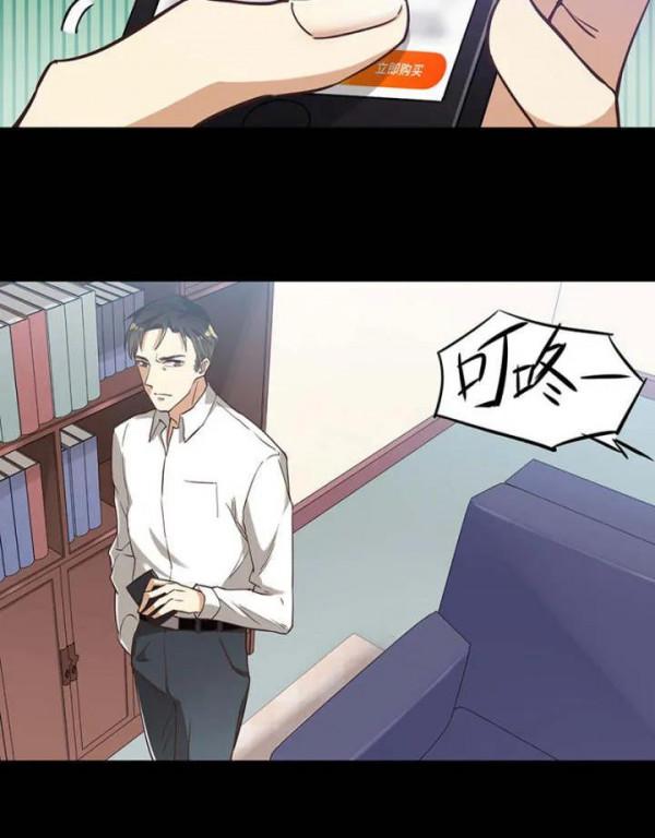 人性漫畫——《欺詐遊戲》機關算盡一場空 人性漫畫——《欺詐遊戲》機關算盡一場空