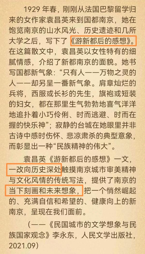 薇婭：明星的歸宿就是帶貨，陳道明：顛覆了歷史，審美如此膚淺