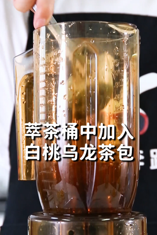 滿杯橙橙(白桃烏龍)的做法,小兔奔跑免費奶茶飲品配方 滿杯橙橙(白桃烏龍)的做法,小兔奔跑免費奶茶飲品配方