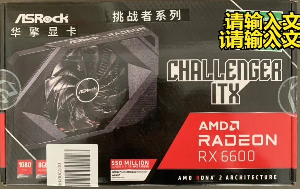 AMD6600/6600XT已經支援黑蘋果MACOS