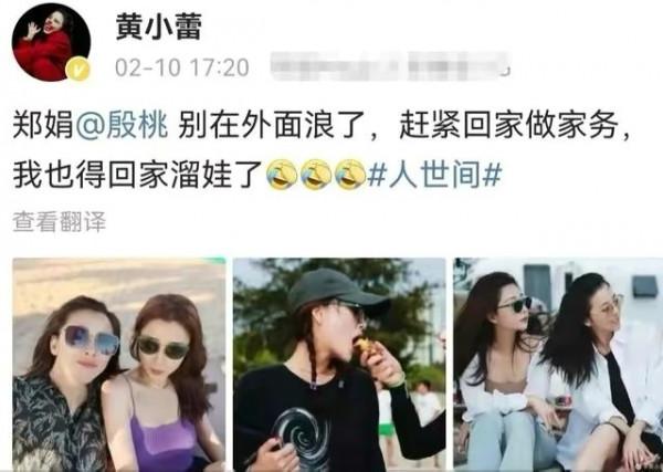 42歲殷桃休假後現身機場，穿毛衣露兩節手臂，身材在人群中好出眾