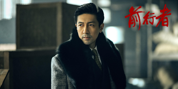 《前行者》中有5位黃金配角,看著眼熟,你未必能說出演員的名字 《前行者》中有5位黃金配角,看著眼熟,你未必能說出演員的名字