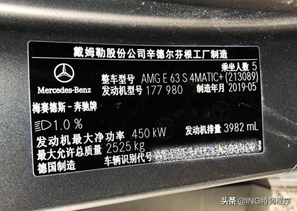 19款賓士E63s刷ecu升級ING特調，2.9s破百詮釋“扮豬吃老虎”