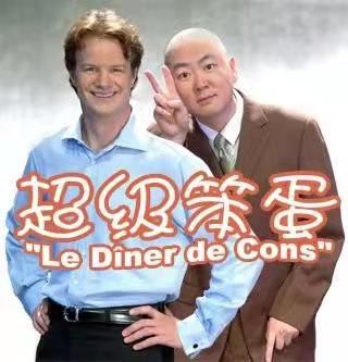 姜昆最得意的“洋徒弟”大山，撈金無數為何突然銷聲匿跡了？