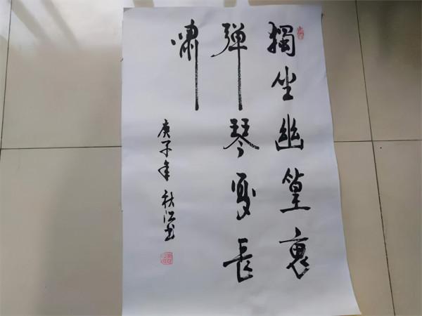 李秋江：一旦提筆，便成一生追求