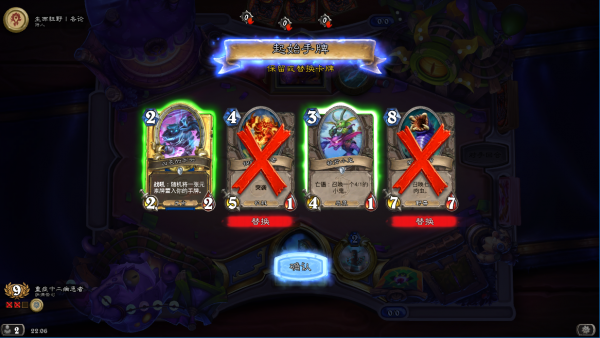 精彩對局！《爐石傳說》競技場薩滿衝擊12勝渡劫成功