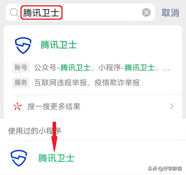 各種資金盤騙局