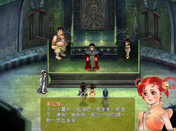 經典遊戲《仙劍》天鬼皇的實力到底有多強，或許只有魔尊勉強一戰