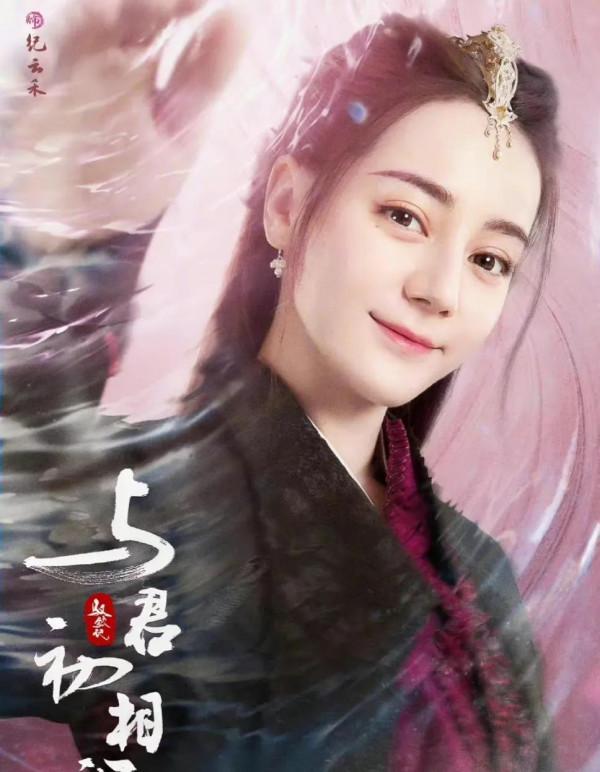 迪麗熱巴任嘉倫《恰似故人歸》人魚虐戀即將開始，期待上線啦