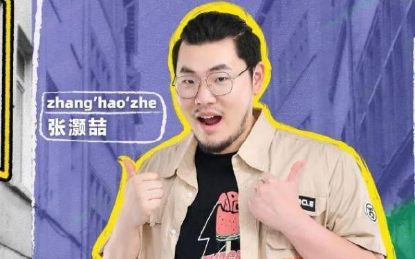 脫口秀大會的“留學梗”!說出了留學生不為人知的痛 脫口秀大會的“留學梗”!說出了留學生不為人知的痛