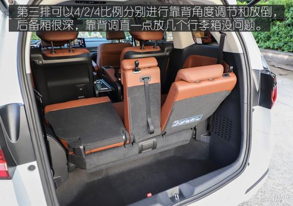 廣汽本田新款奧德賽哪款最值得買？首推銳·耀享版