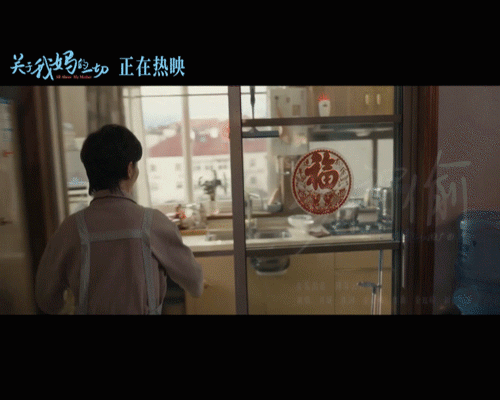 電影 關於我媽的一切上映 推廣曲居然是井朧演唱的《歲月神偷》 電影 關於我媽的一切上映 推廣曲居然是井朧演唱的《歲月神偷》