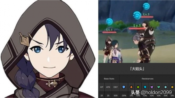 原神內鬼爆料 新的敵人和蒙德主題面板 八重神子和刻晴的訊息