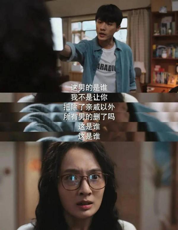 《沉睡花園》:偶像劇也能玩懸疑,16集短劇破解“戀愛+”難題 《沉睡花園》:偶像劇也能玩懸疑,16集短劇破解“戀愛+”難題