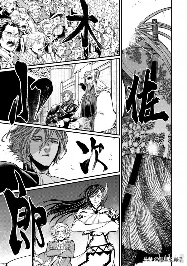 「終末的女武神」14-15話 大海的暴君 「終末的女武神」14-15話 大海的暴君