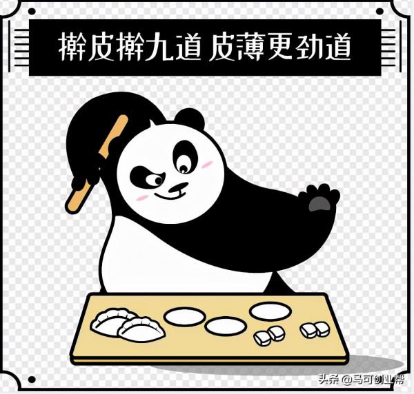 一家僅6㎡的來一餃小店，竟能引領行業風向？