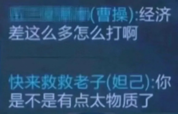 “打遊戲被隊友無語到的瞬間！哈哈哈真是又好氣又好笑…”
