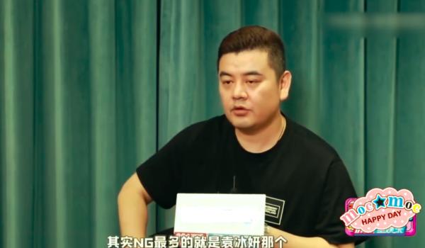 為袁冰妍開脫？呂一老公稱拍哭戲必備眼藥水，幾十條鏡頭要一直哭