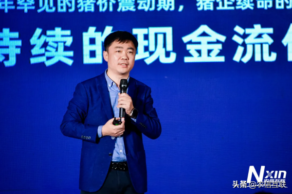 農信互聯“百億共助”攜手生豬行業共度寒冬 農信互聯“百億共助”攜手生豬行業共度寒冬