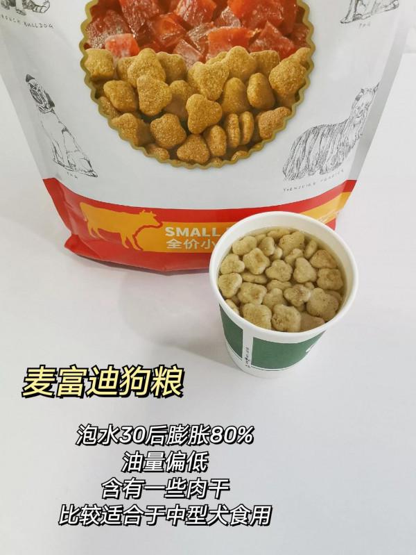 泡水居然可以讓狗糧自動呈現好壞很多時候都在為狗糧的好壞而煩惱
