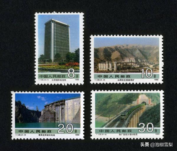 中國1989年發行的全部郵票圖片｜正負電子對撞機.火箭.孔子.癌症