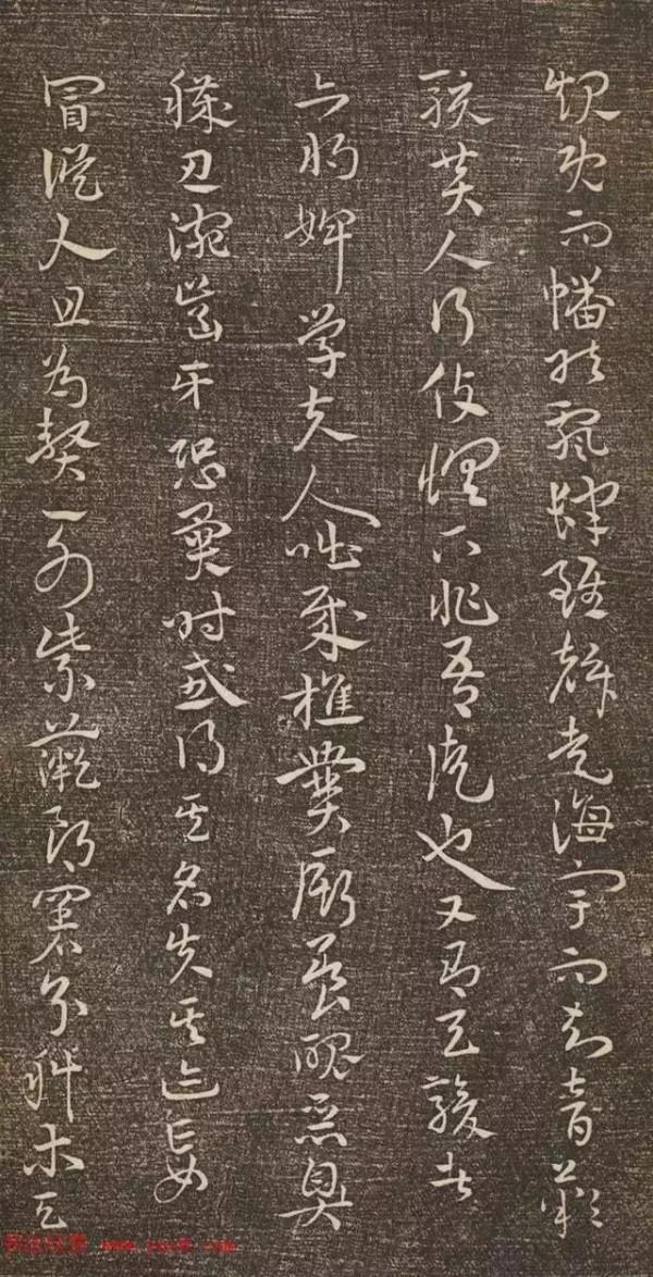 ​祝允明67歲臨終那一年的章草《書述》 ​祝允明67歲臨終那一年的章草《書述》