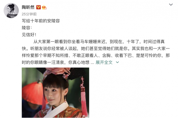 甄嬛傳開播十週年,主創集體發文,鄧超陪孫儷重現盪鞦韆名場面 甄嬛傳開播十週年,主創集體發文,鄧超陪孫儷重現盪鞦韆名場面