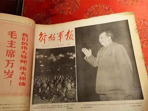 這些珍貴的報紙、書刊和圖片，讓我們回到了偉大的毛澤東時代