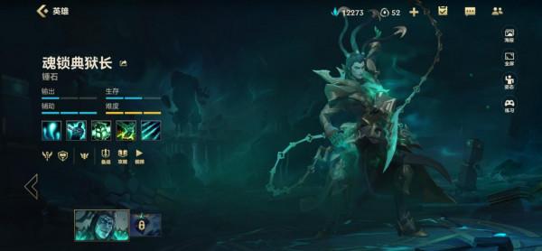 默默上分英雄的首選，保人超露露反打壓賽納，團戰中真正的輔核