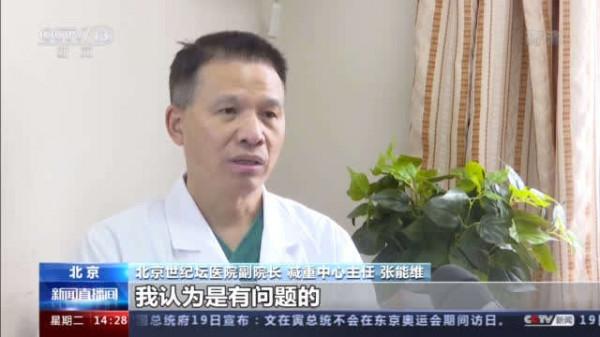 吃代餐食品能否實現快速減肥？專家：長遠來看可能會越減越肥