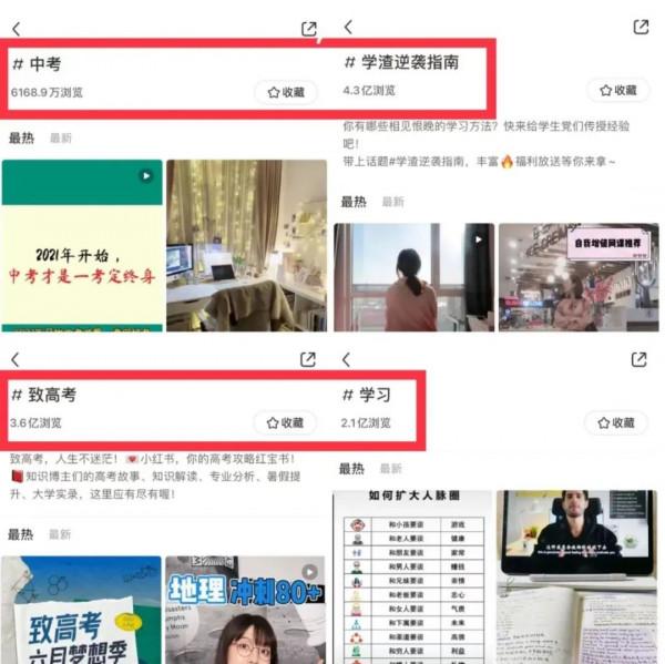 阿里再次佈局生鮮/B站做電商/小紅書演算法/主播雪梨淘寶店鋪被封/星巴克過期食材繼續賣，保質期隨意改