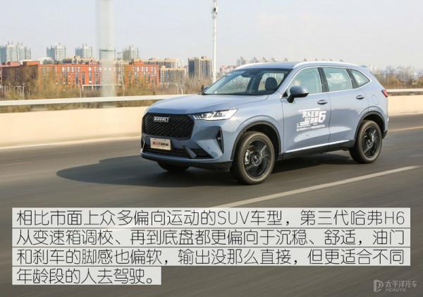 又一招降維打擊 傳祺GS4 PLUS能否撼動哈弗H6? 又一招降維打擊 傳祺GS4 PLUS能否撼動哈弗H6?