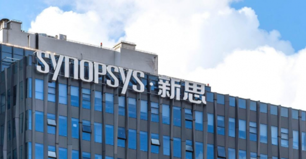 新思科技：中國“朋友圈”不包括合見工軟