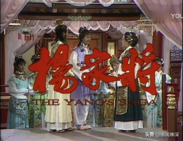 6集《楊家將》,不求最好,但求最牛,這才是“神仙打架”的陣容 6集《楊家將》,不求最好,但求最牛,這才是“神仙打架”的陣容