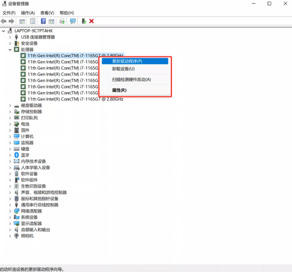 電腦詳細配置怎麼看?這幾個方法教會你 電腦詳細配置怎麼看?這幾個方法教會你