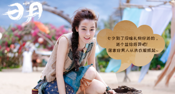 積壓3年,迪麗熱巴主演的神話鉅製,已成“請不到”的神仙陣容 積壓3年,迪麗熱巴主演的神話鉅製,已成“請不到”的神仙陣容