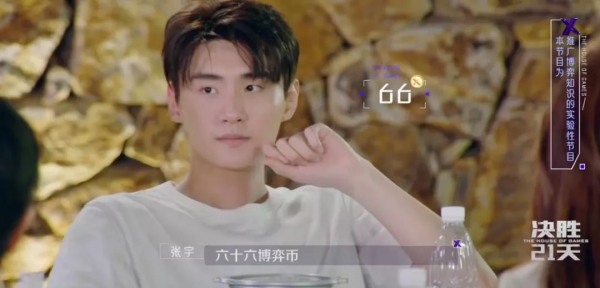 瘋了！第一集就開撕